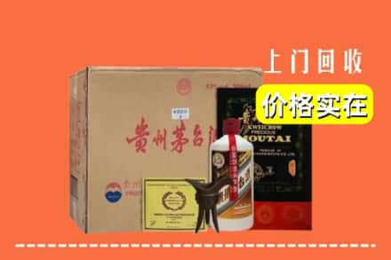 绍兴求购高价回收陈酿茅台酒